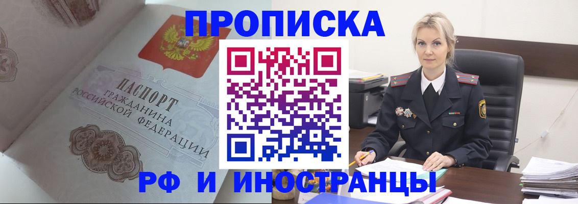 где прописаться в Угличе