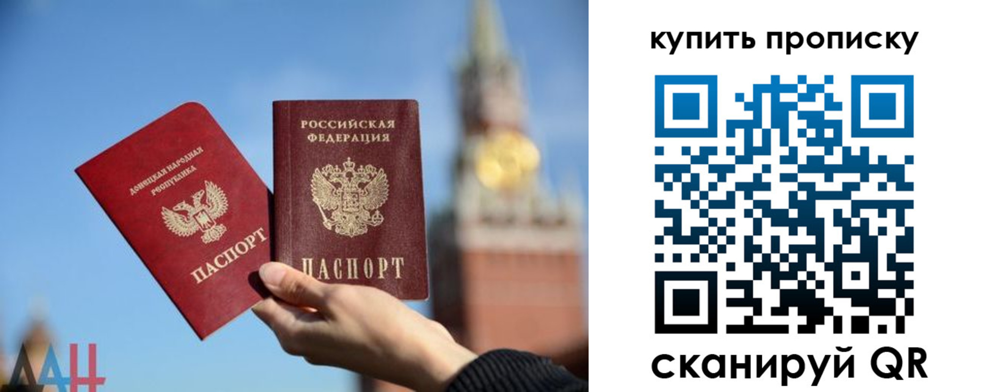 регистрация для дет. сада в Угличе