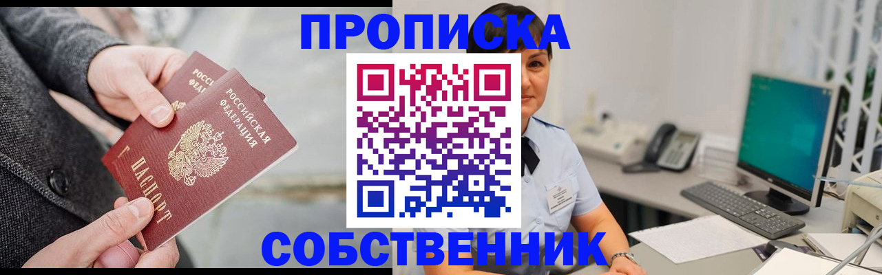 регистрация для школы в Угличе