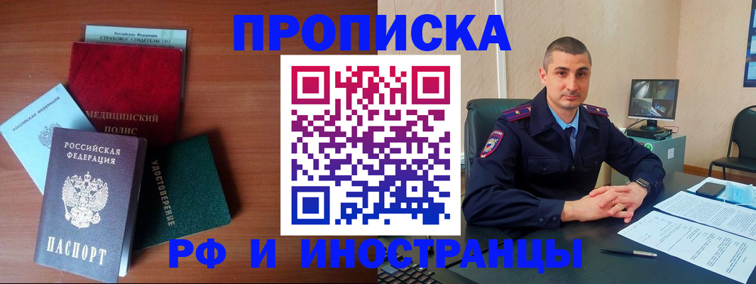 временная регистрация госуслуги в Угличе