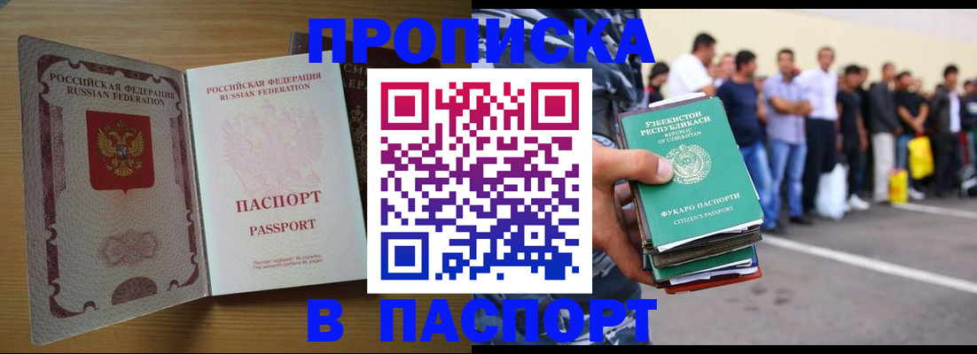 форма 3 в Угличе